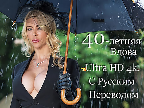 Русское Анальное Порно В 4к